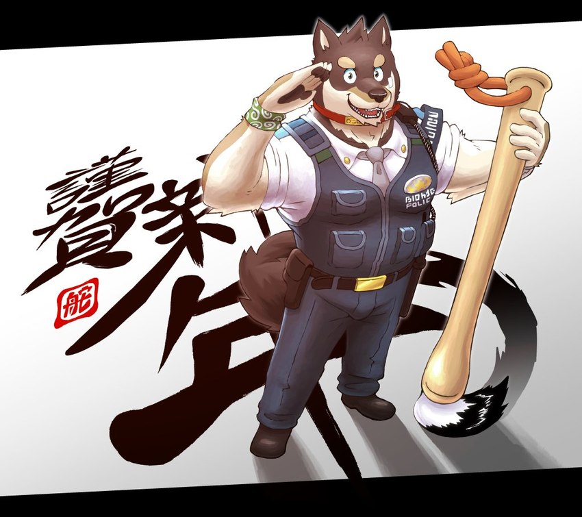 anthro cjk_character clothing gesture holidays male neck_belt police police_officer police_uniform police_vest salute simple_background solo uniform writing_brush kajimaru_0507 new_year polidog_patrol shibakuro canid canine canis domestic_dog mammal shiba_inu spitz 2019