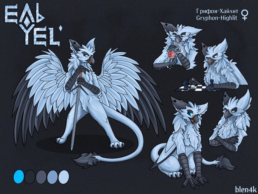 beak big_wings black_wings blue_body blue_eyes blue_feathers blue_fur claws claymore ears_up feathers female feral fur grey_beak mane melee_weapon sitting solo standing sword tail weapon wings blen4k yel` 4:3 absurd_res hi_res model_sheet