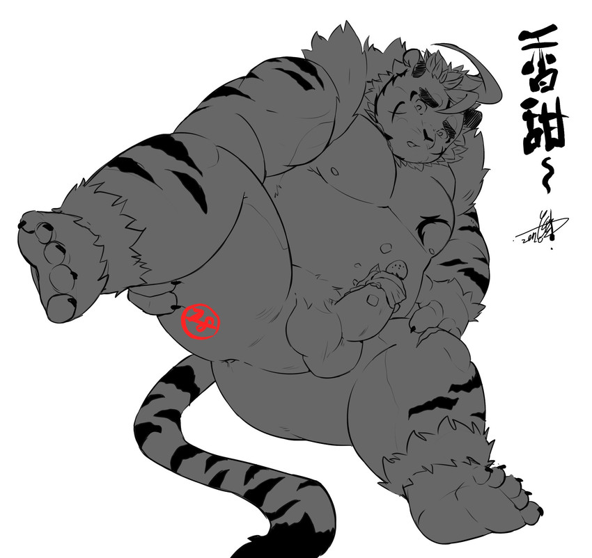 anthro anus balls belly butt erection genitals kemono male moobs nipples overweight overweight_anthro overweight_male penis simple_background solo text white_background jmeo1230 lifewonders tokyo_afterschool_summoners hombre_tigre_(tas) felid mammal pantherine tiger 2020 chinese_text hi_res