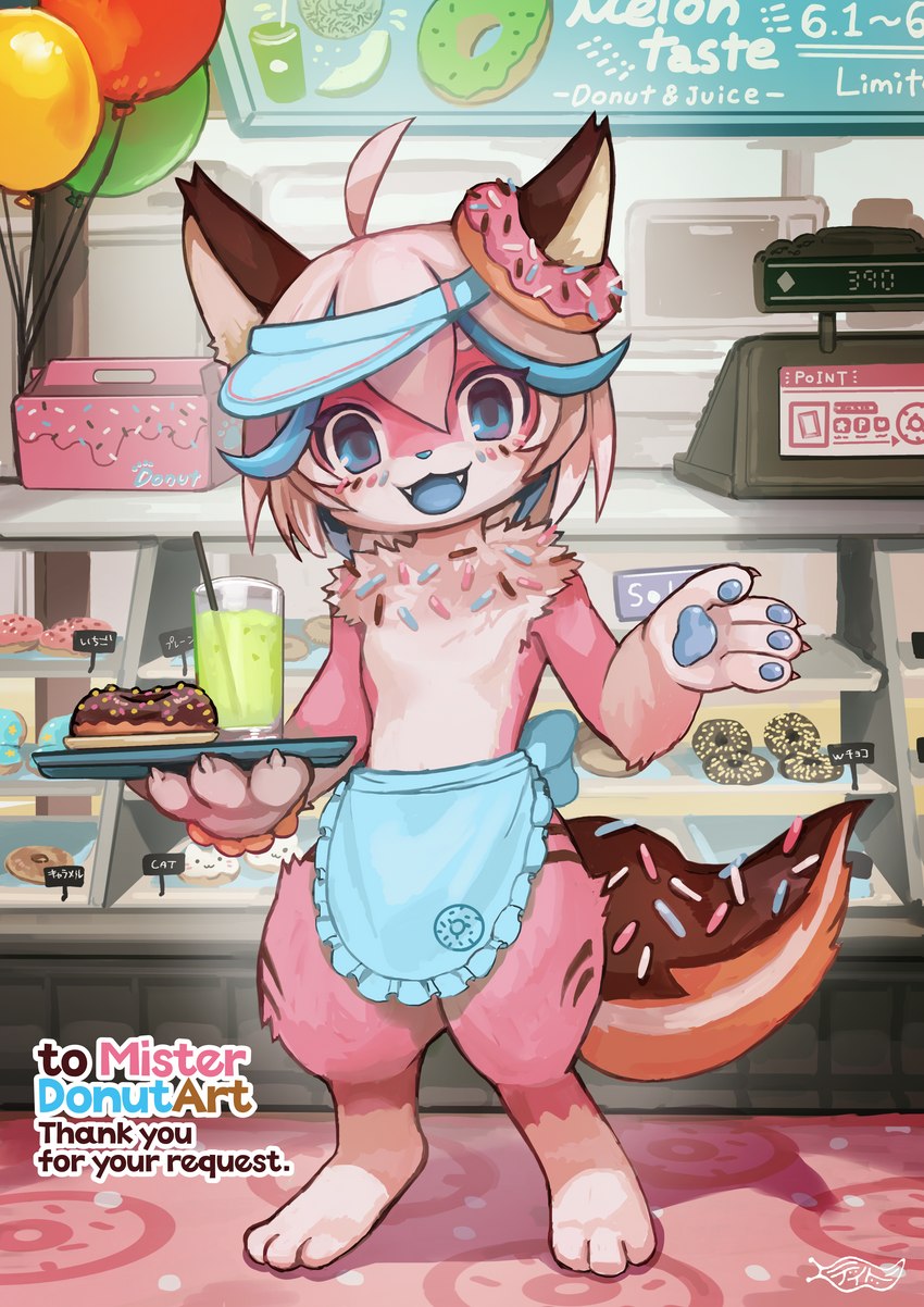 anthro apron apron_only balloon beverage big_tail cafe cash_register clothing coffee coffee_shop dessert detailed_background display_case doughnut femboy food fur hair inflatable open_mouth pastry pawpads paws pink_body pink_fur solo tail text visor white_hair di_do_di_do donut_(misterdonut) canid canine canis domestic_dog food_creature mammal sprinkledog absurd_res english_text hi_res