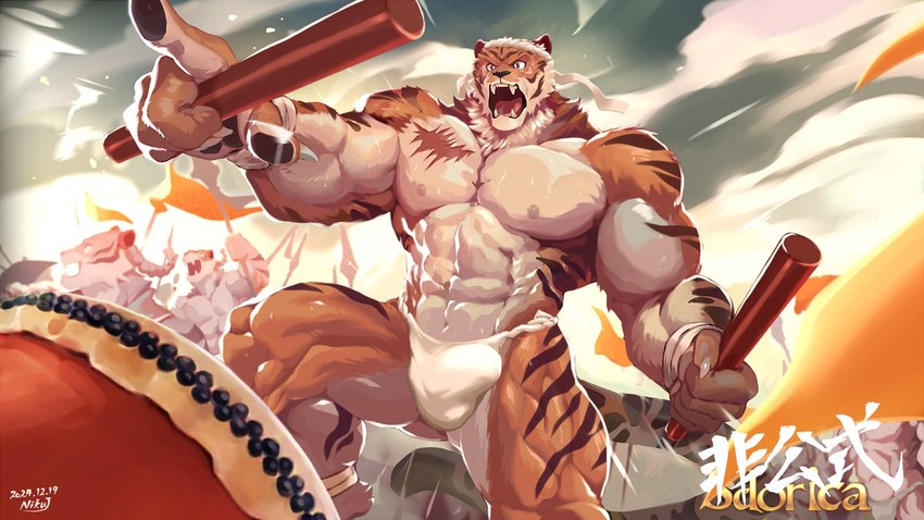 5_fingers anthro asian_clothing biped bulge chest_scar claws clothing detailed_background detailed_bulge drum east_asian_clothing fingers fundoshi group humanoid_hands japanese_clothing male muscular muscular_anthro muscular_male muscular_thighs musical_instrument nipples percussion_instrument scar solo_focus taiko_drum underwear white_clothing white_fundoshi white_underwear niku_18 null-ghost third-party_edit sdorica general_yu felid mammal pantherine tiger 16:9 2024 hi_res official_art widescreen