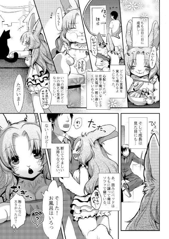 e621 post 615596