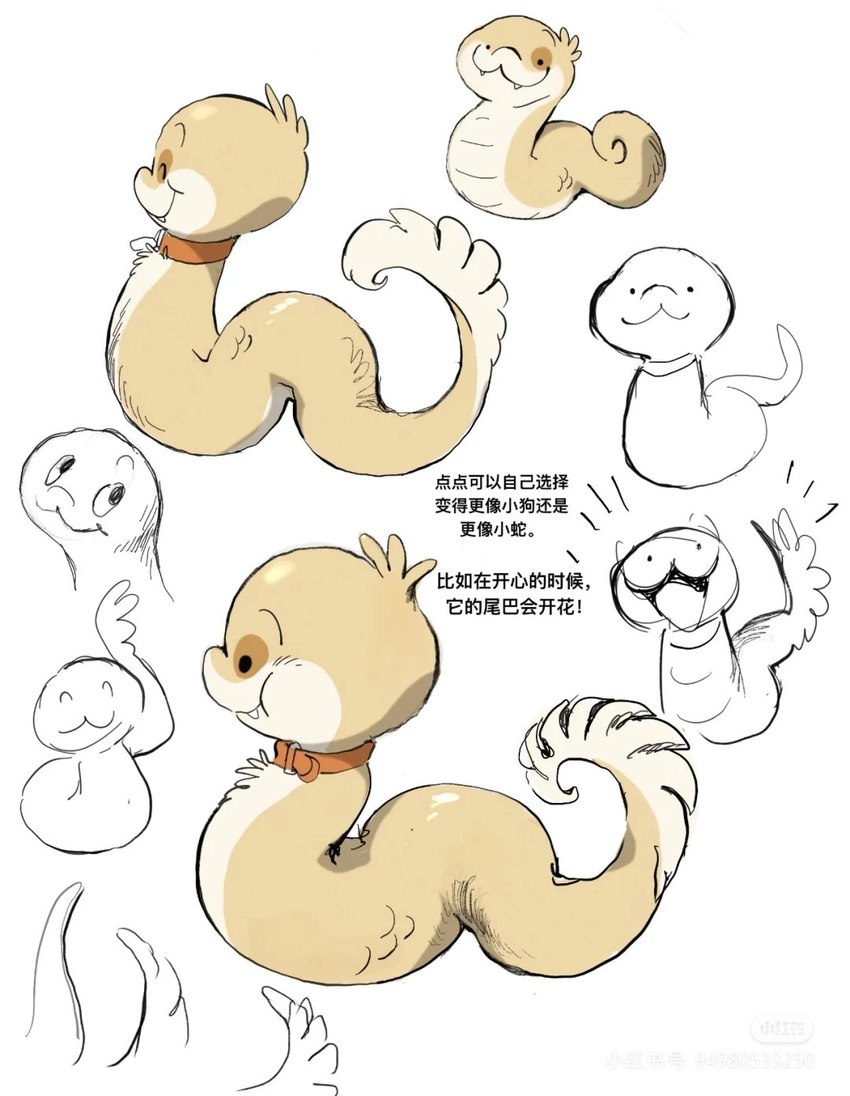 ambiguous_gender collar cute_fangs fangs feral fur simple_background solo teeth text white_background yogin spot_(yogin) canid canine canis domestic_dog furred_scalie furred_snake hybrid mammal reptile scalie snake chinese_text hi_res sketch translated