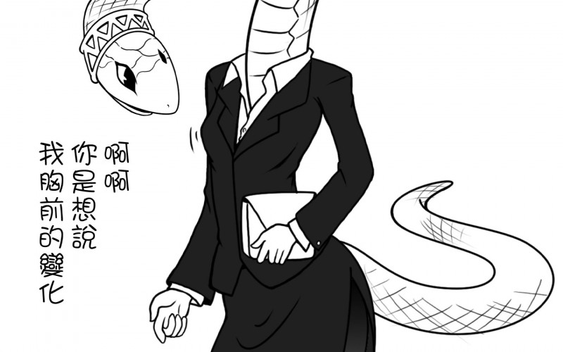 anthro female long_neck solo text xenosaga428 a_centaur's_life reptile scalie snake 16:10 black_and_white chinese_text hi_res monochrome translated