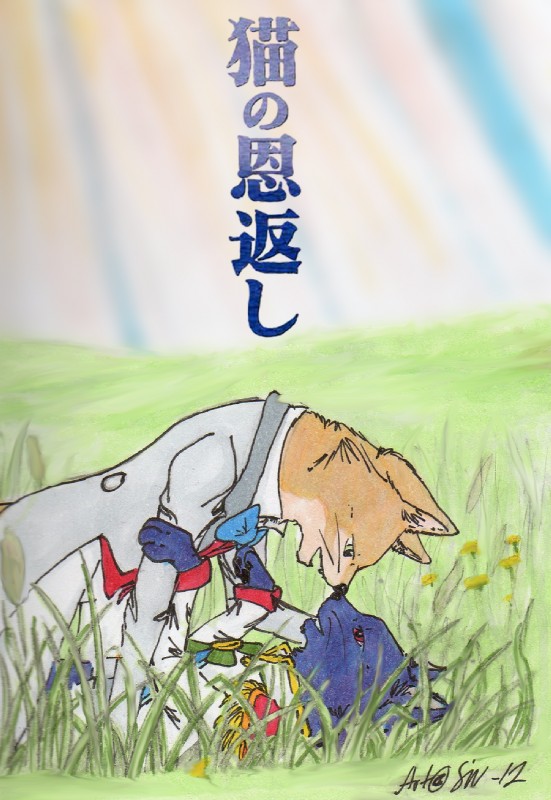 duo gentleman grass light love male male/male nose_to_nose passionate pinned plant prince romp royalty smile sunlight sivthewolf_(artist) ghibli the_cat_returns baron_humbert_von_gikkingen prince_lune domestic_cat felid feline felis mammal cover hi_res