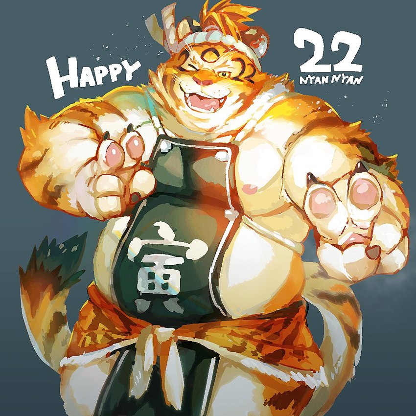 anthro belly fur holidays humanoid_hands kemono male moobs nipples one_eye_closed overweight overweight_male simple_background solo text wink yellow_body yellow_eyes yellow_fur nekomarudon tanukimaru chinese_zodiac new_year new_year_2022 year_of_the_tiger felid mammal pantherine tiger 1:1 2022