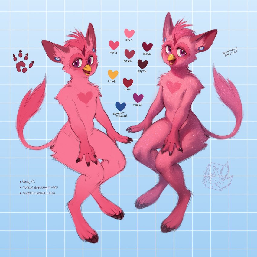 anthro arm_tuft beak butt_tuft chest_markings ear_piercing femboy fur gauged_ear glistening glistening_eyes hair logo male markings open_mouth piercing pink_body pink_ears pink_fur pink_hair pink_inner_ear pink_tail pink_tail_tuft purple_eyes red_tongue shoulder_tuft simple_background solo tail tail_tuft text tongue tuft yellow_beak lostgoose furby furby_(species) 1:1 2021 artist_logo cyrillic_text dated hi_res translation_request