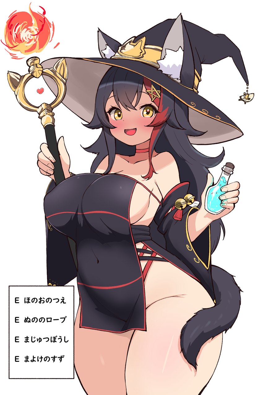 accessory big_breasts black_hair breasts clothing dress female fire hair hair_accessory hat headgear headwear highlights_(coloring) long_hair magic_user magic_wand multicolored_hair open_mouth open_smile potion potion_bottle red_highlights side_boob simple_background smile smiling_at_viewer solo tail text thick_thighs wide_hips witch_hat yellow_eyes zazami_d hololive vtuber ookami_mio animal_humanoid canid canid_humanoid canine canine_humanoid humanoid mammal mammal_humanoid wolf_humanoid hi_res japanese_text