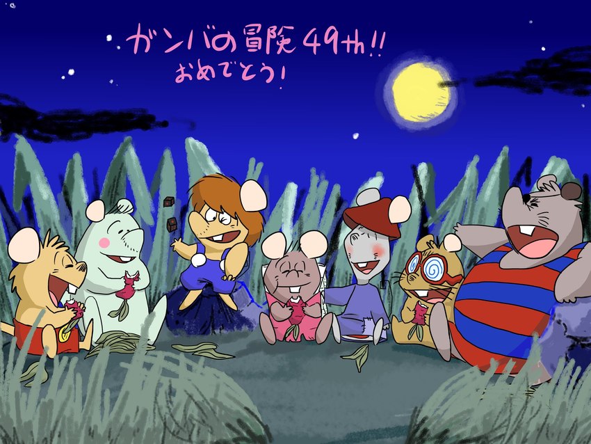 bobo, gakusha, ikasama, chuuta, shijin, and etc (gamba no bouken (series) and etc) created by saminoirasutoqq