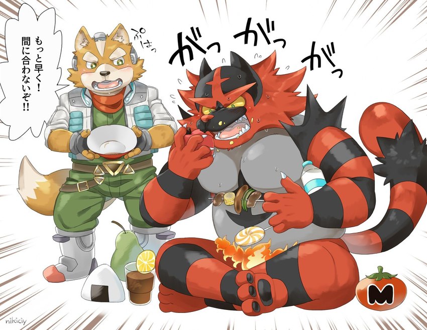 3_toes anthro barefoot belly black_body blush bottomwear clothing duo eating feet food fruit humanoid_hands kemono male onigiri overweight overweight_male pants plant red_body rice sitting soles text toes tomato nikiciy nintendo pokemon star_fox fox_mccloud canid canine felid fox generation_7_pokemon incineroar mammal pokemon_(species) 2018 japanese_text translation_request