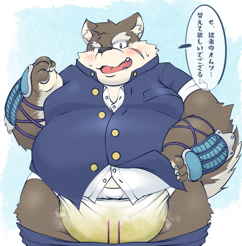 anthro belly blush bodily_fluids clothed clothing diaper genital_fluids male overweight scar solo text unclean_diaper urine used_diaper wearing_diaper wet_diaper wetness_indicator wetting hamatnk lifewonders tokyo_afterschool_summoners moritaka_(tas) canid canine canis domestic_dog mammal 2022 japanese_text