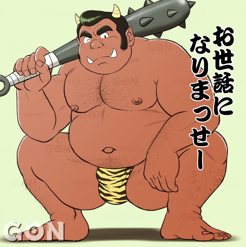 asian_clothing belly biped bulge clothing east_asian_clothing fundoshi horn japanese_clothing male mature_male moobs navel nipples one_eye_closed simple_background solo underwear weapon wink gontaku asian_mythology east_asian_mythology japanese_mythology mythology setsubun urusei_yatsura lum's_father demon horned_humanoid humanoid oni yokai 2025 hi_res