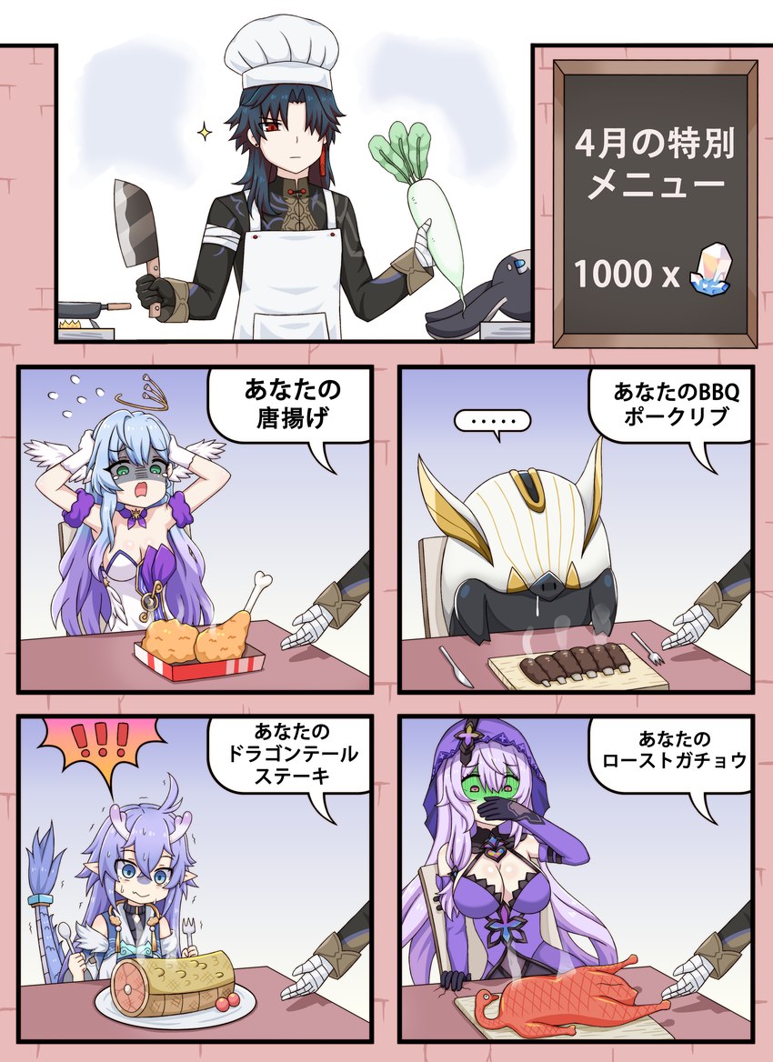 anthro cannibalism chicken_meat cooking_with_furs corpse dark_humor feral food fried_chicken humanoid_pointy_ears meat pointy_ears text greenteaneko honkai:_star_rail mihoyo mythology bailu_(honkai:_star_rail) blade_(honkai:_star_rail) pom-pom_(honkai:_star_rail) robin_(honkai:_star_rail) animal_humanoid dragon dragon_humanoid eastern_dragon eastern_dragon_humanoid humanoid lagomorph mammal mythological_creature mythological_scalie scalie suid suine sus_(pig) trotter_(honkai:_star_rail) wild_boar absurd_res hi_res japanese_text