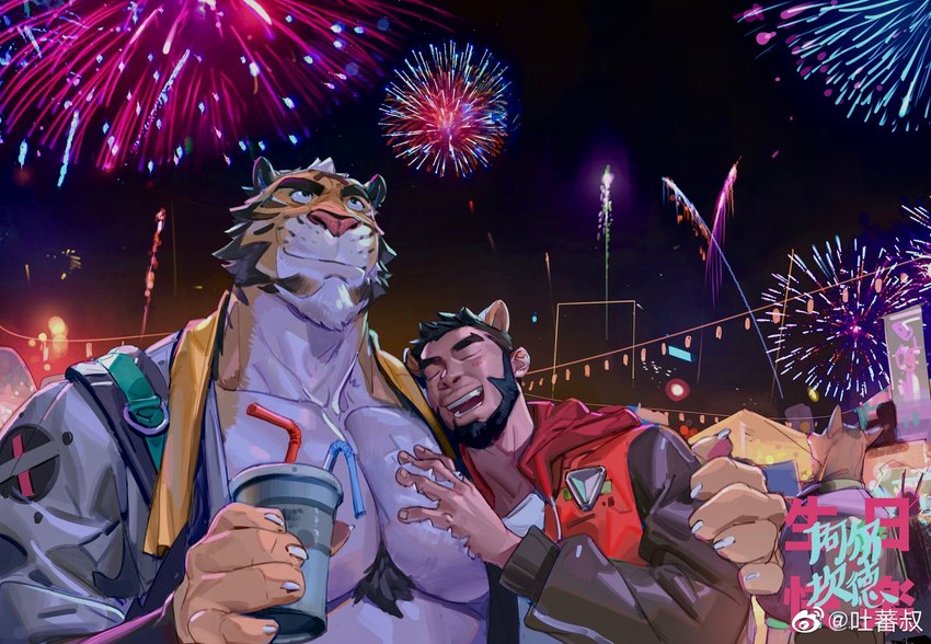 anthro barazoku beard beverage black_hair claws clothing drinking_straw duo eyes_closed facial_hair feline_ears festival finger_claws fireworks fur grey_clothing grey_jacket grey_topwear hair happy_birthday holding_beverage holding_object hug hugging_another jacket lamp lantern lion_ears looking_up male male/male multicolored_hair muscular muscular_anthro muscular_male night outside pawpads pecs red_clothing red_jacket red_topwear skyline text topwear two_tone_hair weibo_logo white_body white_fur white_hair yellow_body yellow_fur tooboshoo weibo alcander_(wakatanka4) animal_humanoid canid canine felid felid_humanoid humanoid lion_humanoid mammal mammal_humanoid pantherine pantherine_humanoid tiger 2021 chinese_text hi_res