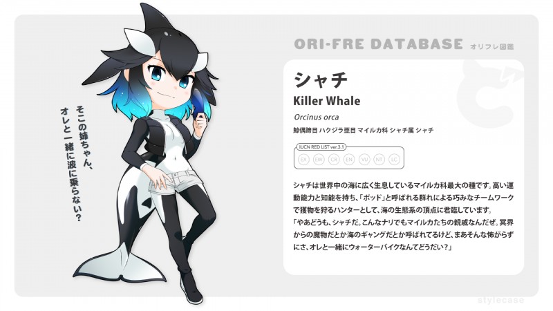 fan character and killer whale (kemono friends) created by stylecase