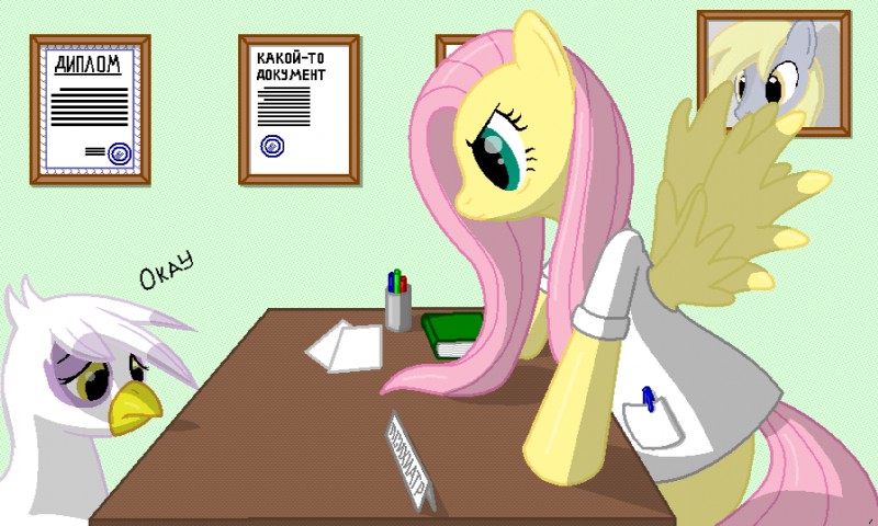 beak desk duo feathered_wings feathers female feral furniture table tail teal_eyes text the_stare wings workplace yellow_body yellow_feathers tg-0 friendship_is_magic hasbro my_little_pony mythology derpy_hooves_(mlp) fluttershy_(mlp) gilda_(mlp) avian equid equine gryphon mammal mythological_avian mythological_creature mythological_equine pegasus russian_text translated