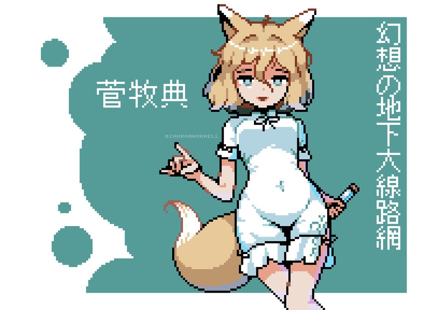 blonde_hair blue_eyes border breasts clothing dipstick_ears dipstick_tail ear_markings eyebrows female form_fitting fur green_background hair holding_object light_body light_skin markings multicolored_ears navel open_mouth simple_background slit_dress solo tail tail_markings text white_background white_body white_border white_clothing white_fur zahranworrell asian_mythology east_asian_mythology japanese_mythology mythology touhou unconnected_marketeers tsukasa_kudamaki animal_humanoid canid canid_humanoid canine canine_humanoid fox_humanoid humanoid kudagitsune mammal mammal_humanoid yokai 2022 artist_name digital_media_(artwork) japanese_text pixel_(artwork)