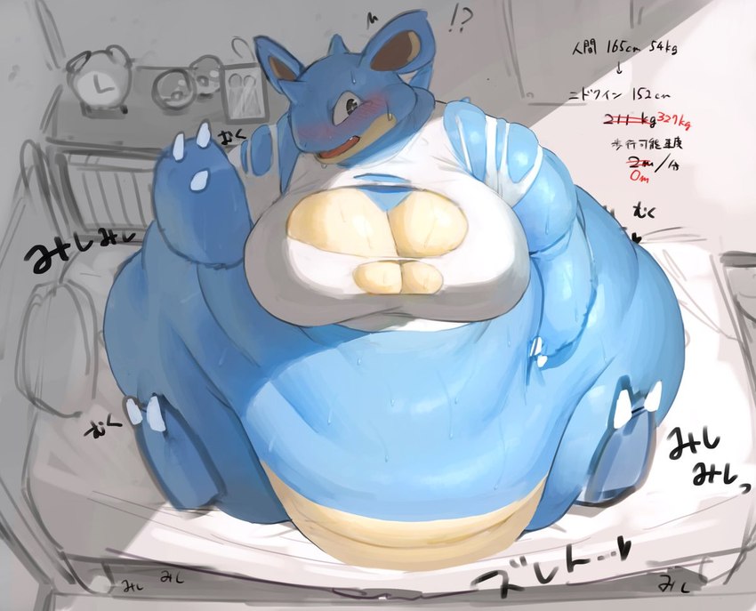 after_transformation anthro bed belly belly_expansion big_breasts blue_body blue_skin breasts claws clothing crushed_object expansion female furniture horn inside lizard_tail measurements metric_unit morbidly_obese mouse_ears number obese overweight overweight_anthro overweight_female overwritten solo strikethrough text toe_claws torn_clothing unit bellylliumu oruka0827 nintendo pokemon generation_1_pokemon nidoqueen pokemon_(species) japanese_text translation_request