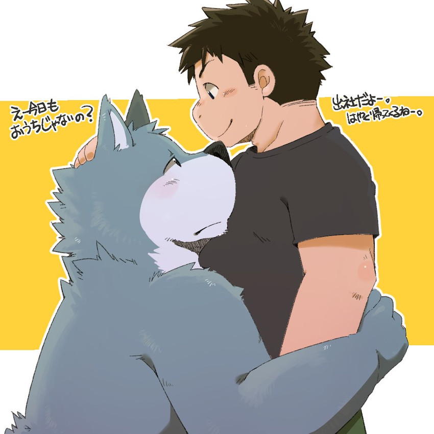 anthro black_nose blush clothing duo hug humanoid_hands kemono male shirt slightly_chubby text topwear green_bell inakamichi canid canine human mammal 1:1 2020 japanese_text