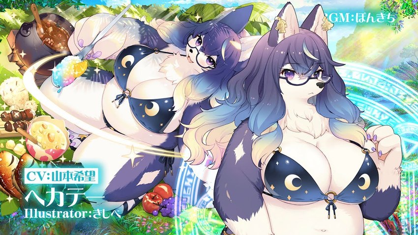 anthro apple belly big_breasts bikini breasts cauldron chest_tuft claws cleavage clothed clothing crouching curvy_figure cutlery dessert diamond_(marking) ear_piercing eyewear female fire fish_meat food footwear fruit fur glasses grape grass hair high-angle_view kemono kitchen_utensils looking_at_viewer markings meat multicolored_body multicolored_fur o-ring o-ring_bikini o-ring_bikini_top o-ring_swimwear offering_to_viewer open_mouth open_smile outside paws piercing plant purple_body purple_eyes purple_fur purple_hair rice sandals shaved_ice shoes skewer slightly_chubby smile solo soup spoon stew summer swimwear text thick_thighs tools tuft two-piece_swimsuit two_tone_body two_tone_fur voluptuous white_body white_fur kishibe lifewonders tokyo_afterschool_summoners hekate_(tas) canid canine canis domestic_dog mammal 16:9 alternate_version_at_source japanese_text official_art translated widescreen