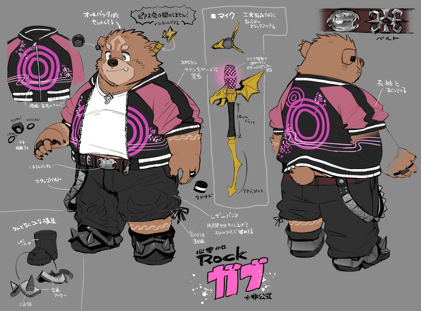 anthro brown_body brown_fur clothing ear_piercing ear_ring electronics fur green_eyes jewelry male microphone necklace piercing pink_clothing ring ring_piercing slightly_chubby solo tattoo kita_9999 crave_saga gabu_(crave_saga) bear mammal hi_res