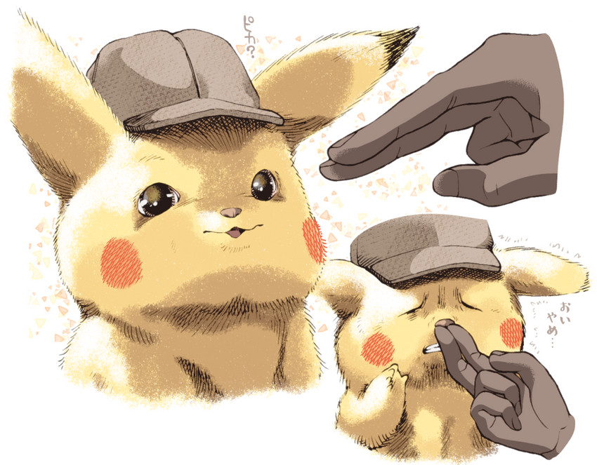 anthro detective_hat disembodied_hand duo finger_in_nose fur male yellow_body yellow_fur minashirazu nintendo pokemon wrinkled_pikachu detective_pikachu generation_1_pokemon human mammal pikachu pokemon_(species)