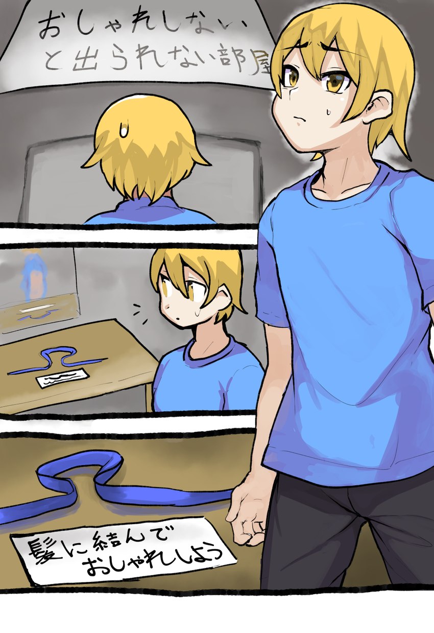 accessory blonde_hair blue_clothing blue_shirt blue_topwear bodily_fluids bottomwear clothing furniture hair hair_accessory hair_tie human_only looking_up male not_furry pants shirt short_hair sign solo surprised sweat sweatdrop table text topwear toribako human mammal 2024 comic hi_res japanese_text