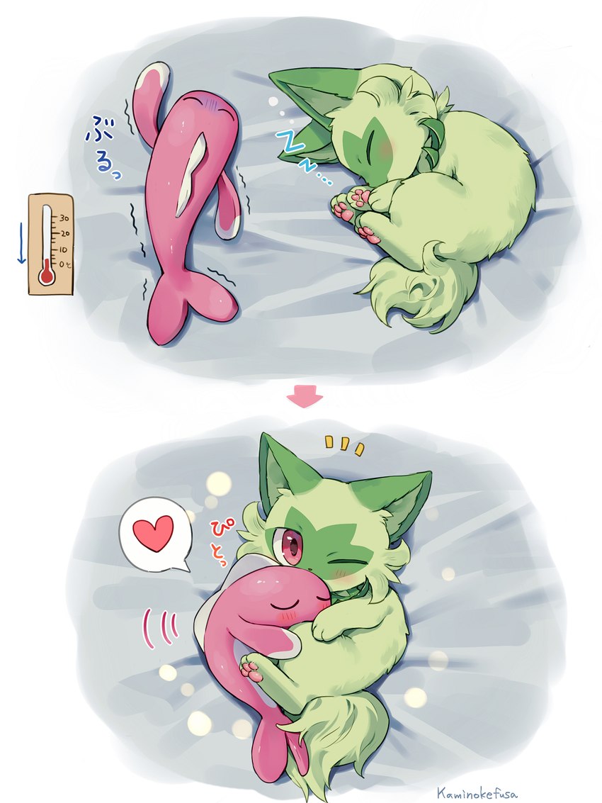 3_toes acting_like_a_cat ambiguous/ambiguous ambiguous_gender blush blush_lines daww duo emanata eyes_closed feet feral fin fluffy fur green_body green_fur heart_symbol hug lying motion_lines multicolored_body multicolored_fur one_eye_closed pawpads paws pink_body pink_eyes quadruped scientific_instrument shaking shivering sleeping sound_effects tail text thermometer toes two_tone_body two_tone_fur vowelless vowelless_sound_effect zzz kaminokefusa nintendo pokemon felid feline generation_9_pokemon mammal marine pokemon_(species) sprigatito tatsugiri tatsugiri_(droopy_form) 2023 3:4 artist_name digital_media_(artwork) hi_res japanese_text multiple_images signature translated