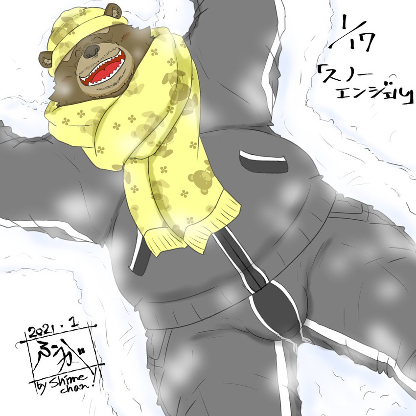 anthro belly big_belly bottomwear brown_body brown_fur clothing eyes_closed fur hat headgear headwear kemono lying male overweight overweight_anthro overweight_male pants scarf snow_angel solo sweater text topwear tanutronik753_k bear mammal 1:1 2021 hi_res japanese_text