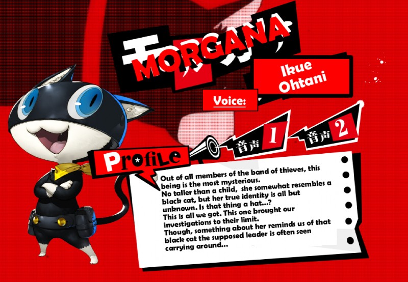 morgana (megami tensei persona and etc) created by unknown artist