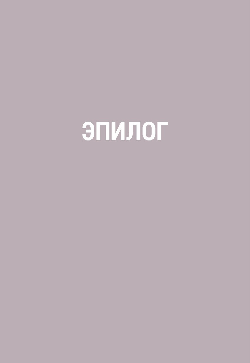 grey_background simple_background text text_page zero_pictured katja sobakistan comic hi_res russian_text translated