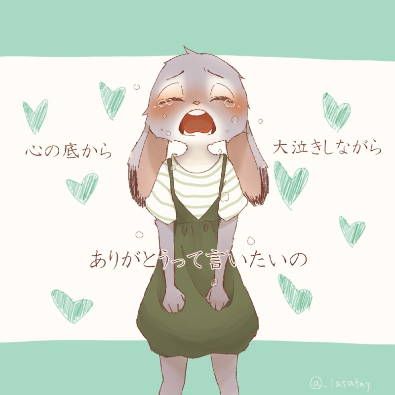 anthro bodily_fluids clothing crying dress female heart_symbol solo tears text aomaroo disney zootopia judy_hopps lagomorph leporid mammal rabbit 1:1 translated