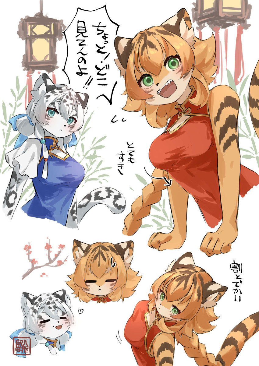 5_fingers anthro asian_clothing black_stripes blue_eyes breasts chinese_clothing chinese_dress clothed clothing dress duo east_asian_clothing female fingers fur green_eyes grey_body grey_fur grey_hair hair orange_body orange_fur smile striped_body striped_fur stripes kawarage_yatano minmei_(kawarage_yatano) tenshue_(kawarage_yatano) felid mammal pantherine tiger 2022 absurd_res digital_media_(artwork) hi_res
