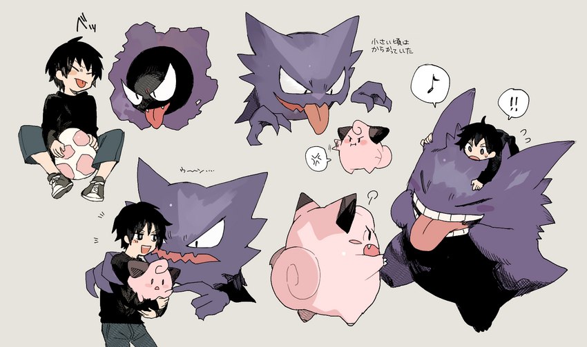 anthro bleh cross-popping_vein exclamation_point group growing_up iconography making_faces male taunting teasing text tongue tongue_out esasi8794 nintendo pokemon clefairy cleffa gastly generation_1_pokemon generation_2_pokemon gengar haunter human mammal pokemon_(species) japanese_text translated