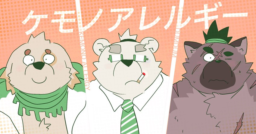 anthro clothed clothing eyewear glasses group hoodie kemono male necktie one_eye_closed open_clothing open_hoodie open_topwear overweight overweight_male scarf shirt smoking text topwear dumdum lifewonders tokyo_afterschool_summoners cu_sith_(tas) leib_(tas) yasuyori_(tas) bear canid canine canis domestic_dog mammal polar_bear ursine 2022 hi_res japanese_text