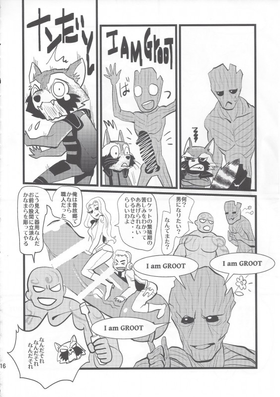 dialogue erection flower genitals group male page_number penis plant text tree gufu_kandagawa guardians_of_the_galaxy marvel groot rocket_raccoon elemental_creature elemental_humanoid flora_colossus flora_fauna humanoid mammal plant_humanoid procyonid raccoon comic english_text hi_res japanese_text partially_translated translation_request