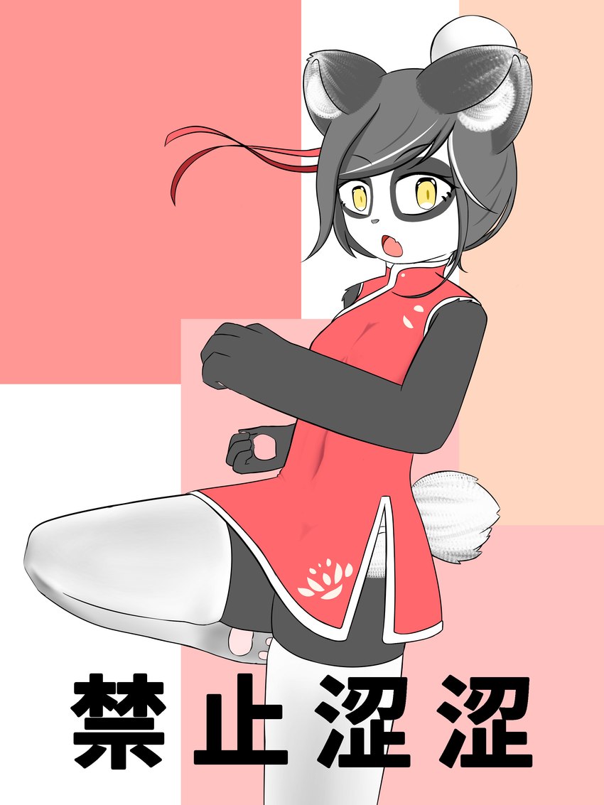 anthro asian_clothing black_hair chinese chinese_clothing clothing east_asian_clothing female footwear hair kung_fu pink_paws simple_background socks tail white_clothing white_footwear white_socks white_tail yellow_eyes joupulee054 mammal 3:4 absurd_res hi_res