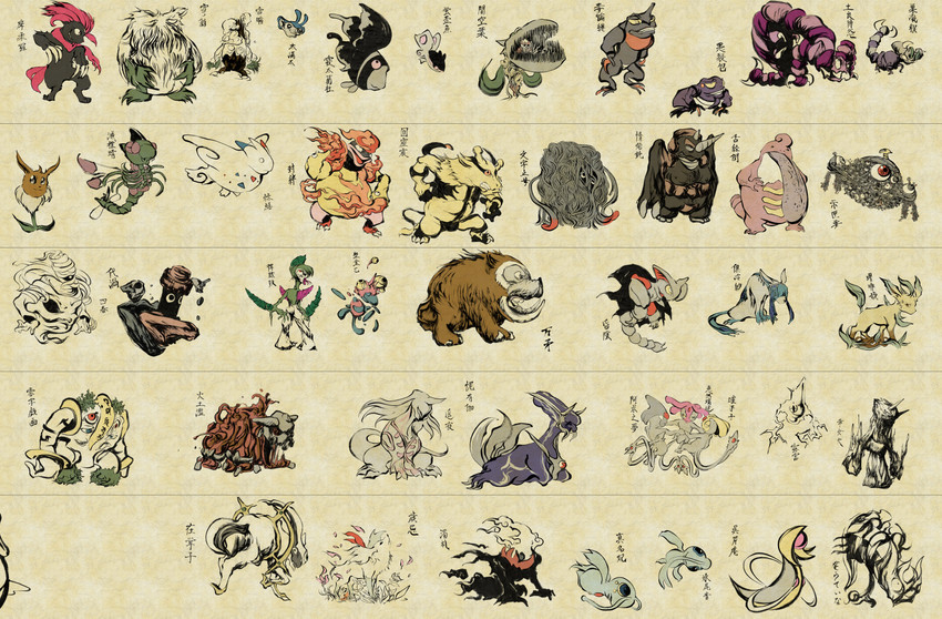 ambiguous_gender anthro artificial_intelligence bone flower group horn japanese leaf machine nightmare_fuel open_mouth plant skeleton text tongue tongue_out ukiyo-e wings nojoh asian_mythology east_asian_mythology japanese_mythology mythology nintendo pokemon abomasnow arceus azelf carnivine cresselia croagunk darkrai dialga digital_creature drapion dusknoir eevee eeveelution electivire finneon froslass gallade generation_1_pokemon generation_2_pokemon generation_4_pokemon giratina glaceon gliscor heatran leafeon legendary_pokemon lickilicky lumineon magmortar magnezone mamoswine manaphy mantine mesprit normal_rotom palkia phione pokemon_(species) porygon-z probopass regigigas rhyperior robot rotom shaymin skorupi sky_forme_shaymin snover tangrowth togekiss toxicroak uxie weavile yanmega absurd_res hi_res japanese_text multiple_images