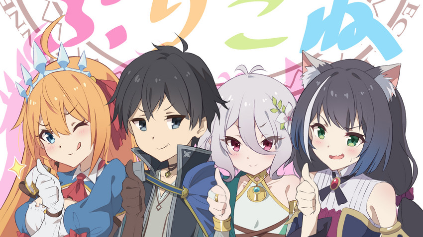 black_body black_fur black_hair blue_eyes blush breasts clothing female fur green_eyes grey_eyes grey_hair group hair humanoid_pointy_ears long_hair male orange_hair pointy_ears red_eyes short_hair simple_background text diieru cygames konosuba:_god's_blessing_on_this_wonderful_world! princess_connect! princess_connect!_re:dive karyl_(princess_connect!) kokkoro_(princess_connect!) pecorine_(princess_connect!) yuuki_(princess_connect!) animal_humanoid cat_humanoid elf felid felid_humanoid feline feline_humanoid human humanoid mammal mammal_humanoid hi_res