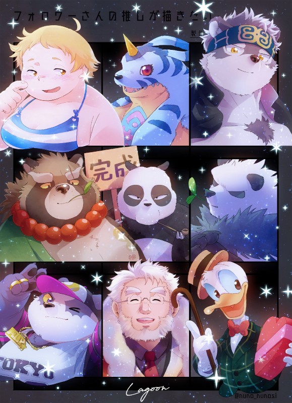 clothing group hat headgear headwear male nipples one_eye_closed slightly_chubby wink lagoon_bluebear bandai_namco digimon disney lifewonders nintendo pokemon ranma_1/2 tokyo_afterschool_summoners alp_(tas) donald_duck genma_saotome gyobu_(tas) horkeu_kamui_(tas) anatid anseriform avian bear bird canid canine canis digimon_(species) duck gabumon generation_6_pokemon giant_panda human mammal pangoro pokemon_(species) raccoon_dog tanuki wolf hi_res