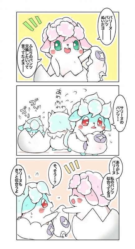 anthro blue_body blue_fur blush bodily_fluids clothing duo egg eyes_closed female fur green_eyes heart_symbol male open_mouth panties pink_body pink_fur red_eyes sweat text underwear hatori himitsu_no_cocotama parine sarine cocotama comic hi_res japanese_text translated