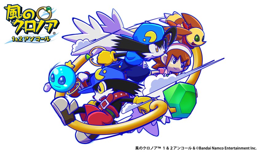 anthro blue_eyes bottomwear clothing cloud collar female footwear gloves green_eyes group handwear kerchief logo long_ears male ring shoes shorts simple_background text yellow_eyes yoshihiko_arai bandai_namco klonoa_(series) huepow klonoa lolo_(klonoa) popka animal_humanoid canid canine canis domestic_cat domestic_dog felid feline felis haplorhine humanoid mammal mammal_humanoid monkey monkey_humanoid primate primate_humanoid spirit 2022 absurd_res alternate_version_at_source hi_res japanese_text official_art