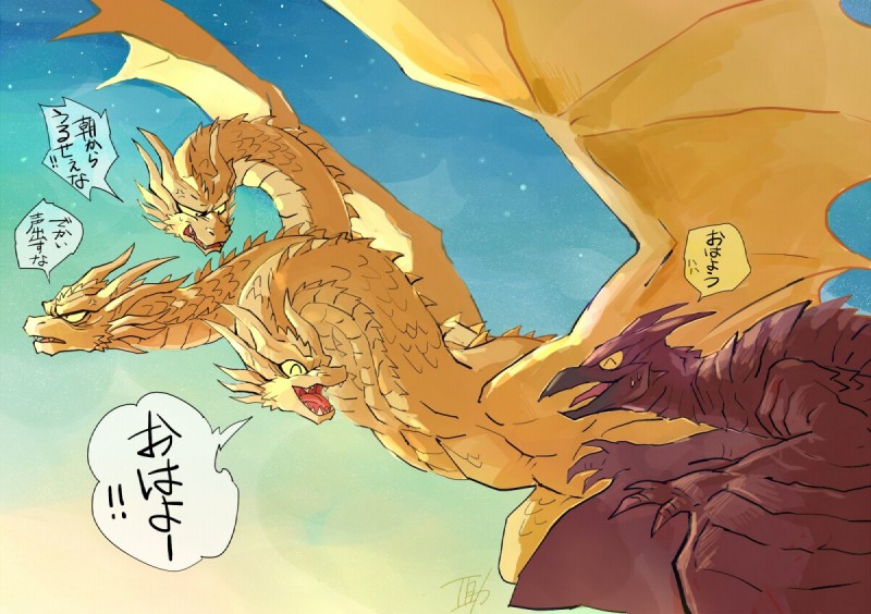 king ghidorah and rodan (european mythology and etc) created by tsk03