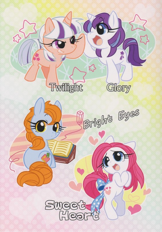 blue_hair book brown_eyes brown_hair female feral group hair horn looking_back multicolored_hair open_mouth pink_hair pre-g4 purple_eyes purple_hair quadruped tail two_tone_hair white_hair y2k_(graphic_design) bano_akira g1 hasbro mlp_g1 my_little_pony my_little_pony_'n_friends my_little_pony_tales mythology bright_eyes_(mlp) glory_(mlp_g1) sweetheart_(mlp) twilight_(mlp) equid equine mammal mythological_creature mythological_equine unicorn digital_media_(artwork) hi_res