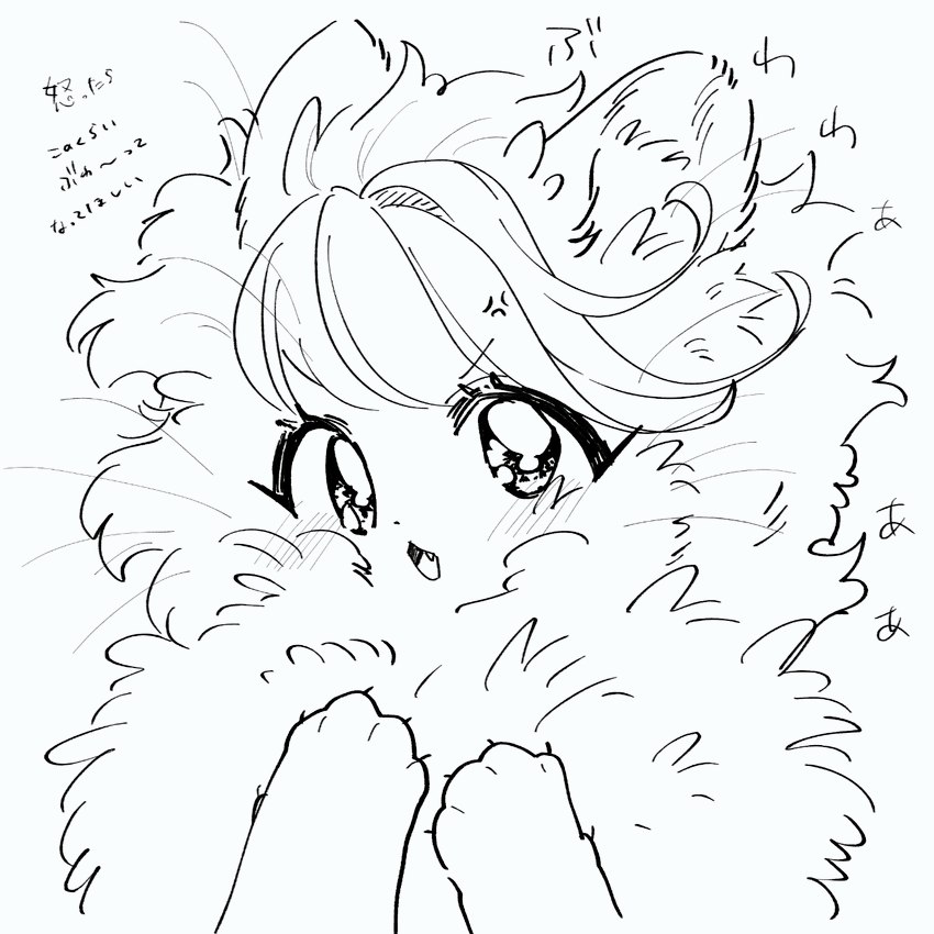 anthro bangs blush claws cross-popping_vein cute_fangs eyelashes fangs female fluffy hair looking_at_viewer open_mouth short_hair simple_background solo teeth text wavy_hair whiskers white_background cocri princess_koyuki_(cocri) domestic_cat felid feline felis mammal 1:1 hi_res japanese_text monochrome