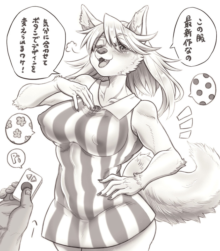 anthro big_breasts breasts clothed clothing dialogue dress duo female hand_on_hip kemono nipple_outline text wide_hips nzuuure canid canine canis mammal wolf hi_res japanese_text monochrome translated