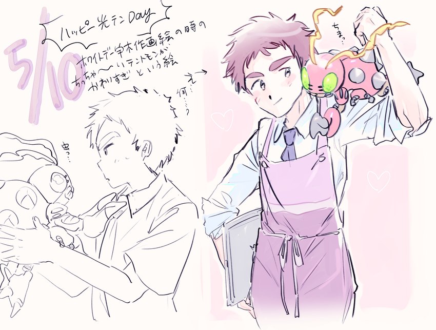 anthro apron carrying_another carrying_partner clothing duo hair male red_body red_hair text 62ponponpu546 bandai_namco digimon izzy_izumi arthropod digimon_(species) human insect mammal tentomon hi_res japanese_text