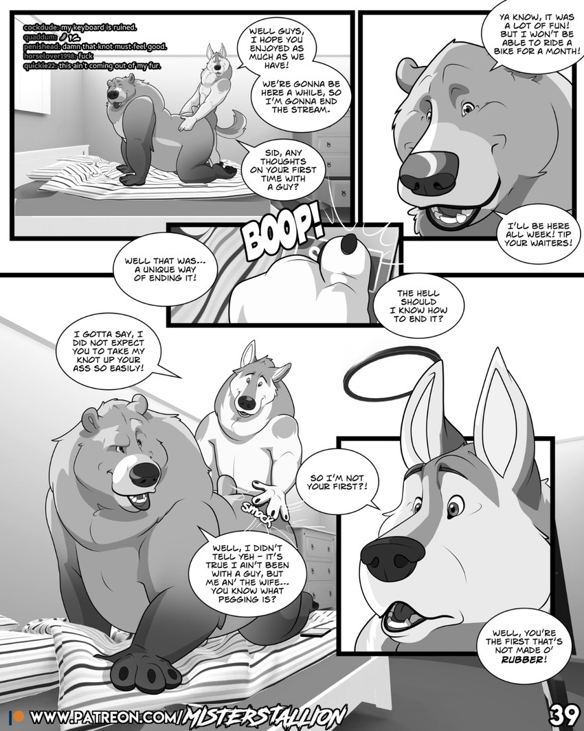 age_difference all_fours anal anthro anthro_on_anthro anthro_penetrated anthro_penetrating anthro_penetrating_anthro bed bedroom butt dialogue doggystyle duo eyebrows from_behind_position fur furniture interspecies knot larger_male larger_penetrated looking_back male male/male male_penetrated male_penetrating male_penetrating_male nude obscured_penetration older_male older_penetrated on_bed open_mouth open_smile penetration sex size_difference smaller_male smile speech_bubble text younger_male misterstallion patreon ardent_(misterstallion) sid_(misterstallion) bear canid canine canis mammal wolf 4:5 comic english_text hi_res monochrome url