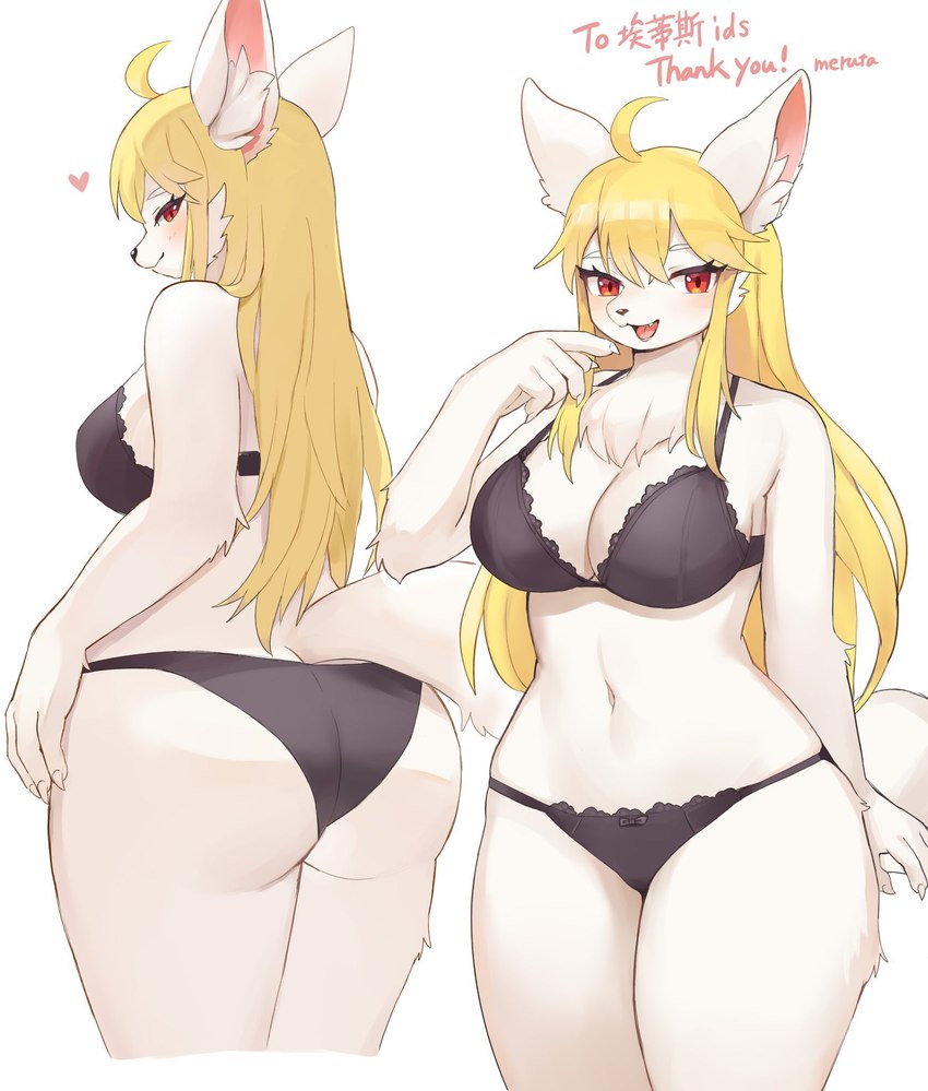 5_fingers ahoge anthro big_breasts black_nose blonde_hair bra breasts butt cleavage clothed clothing female fingers fur hair heart_symbol kemono lingerie looking_at_viewer navel neck_tuft panties red_eyes skimpy smile smiling_at_viewer solo standing thank_you tuft underwear white_body white_fur wide_hips erumeruta canid canine mammal hi_res