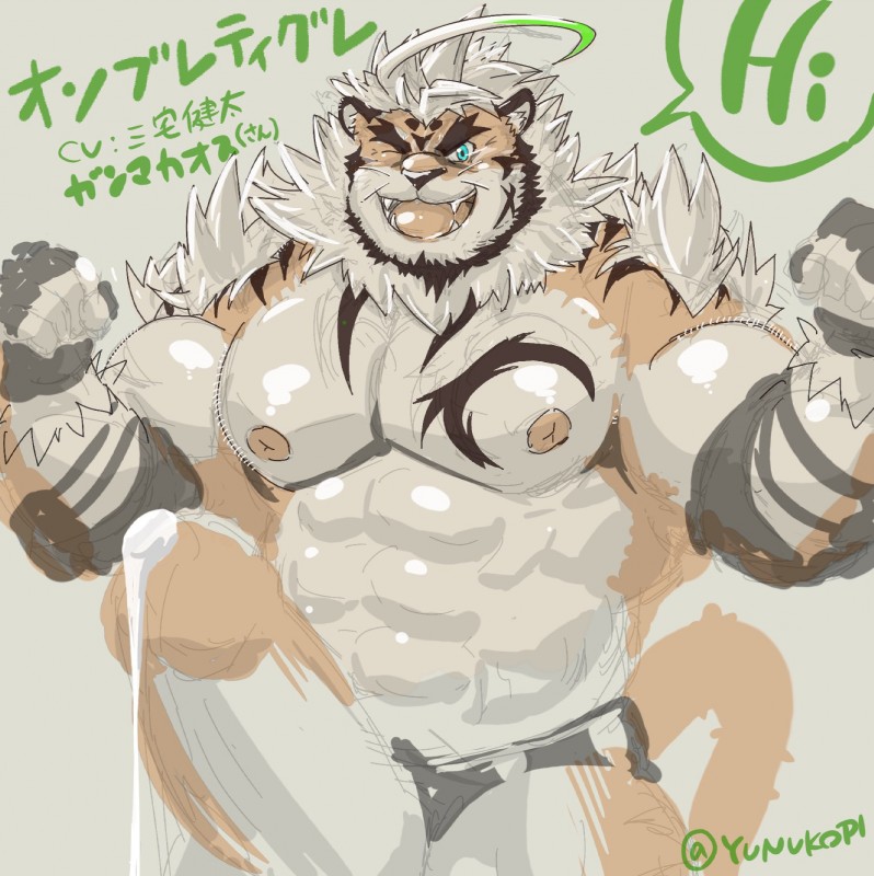 anthro balls erection genitals humanoid_genitalia humanoid_hands humanoid_penis male moobs muscular muscular_anthro muscular_male nipples one_eye_closed pecs penis scar solo teeth text wink unc_p yunukopi lifewonders tokyo_afterschool_summoners hombre_tigre_(tas) felid mammal pantherine tiger 2019 english_text hi_res japanese_text